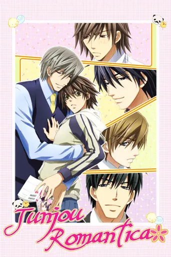 Junjō Romantica (2008)