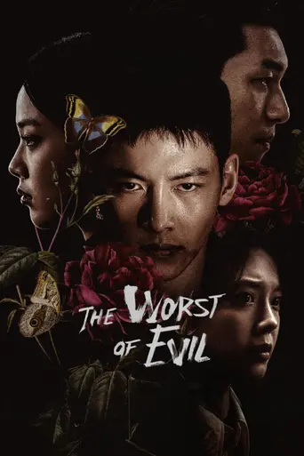 The Worst of Evil (2023)