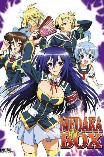 Medaka Box (2012)