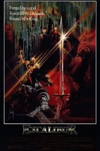 Экскалибур (1981)
