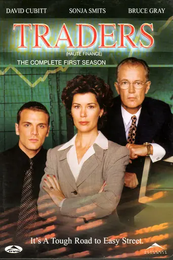 Traders (1996)