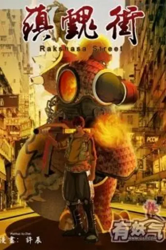 Rakshasa Street (2016)