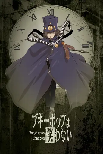 Boogiepop Phantom (2000)