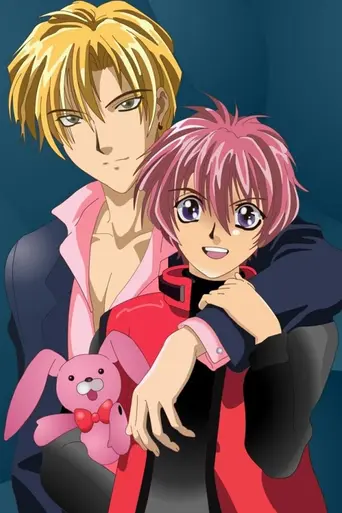Gravitation (2000)
