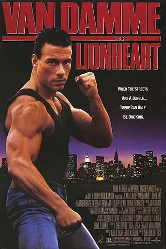 Самоволка (1990)