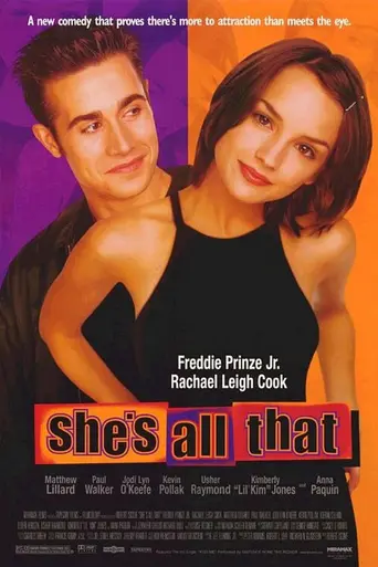 Это всё она (1999)