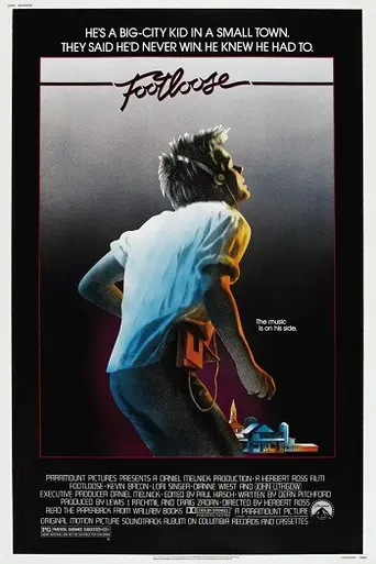 Свободные (1984)