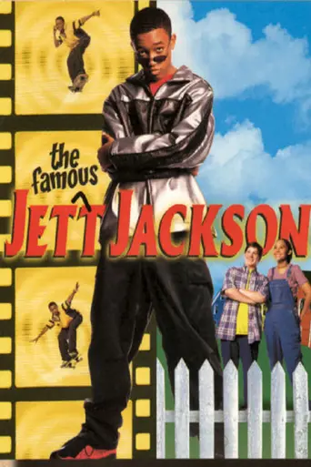 The Famous Jett Jackson (1998)
