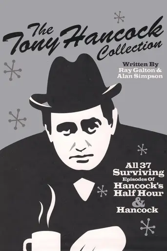 Hancock's Half Hour (1956)