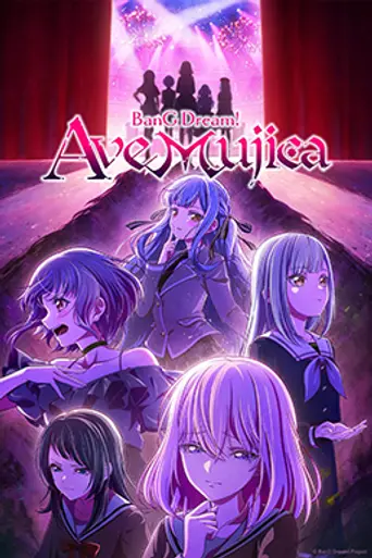 BanG Dream! Ave Mujica (2025)