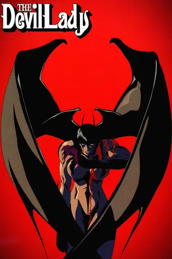 Devil Lady (1998)