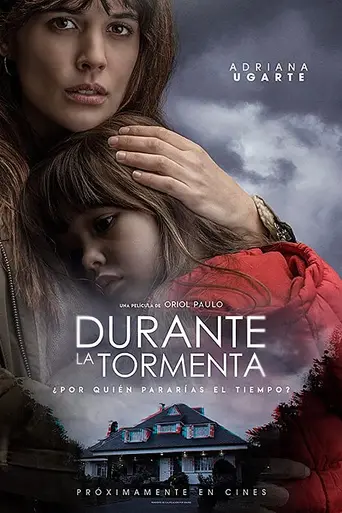 Во время грозы (2018)