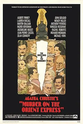 Убийство в «Восточном экспрессе» (1974)