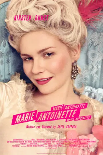 Мария-Антуанетта (2006)