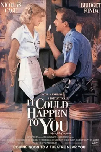 Счастливый случай (1994)