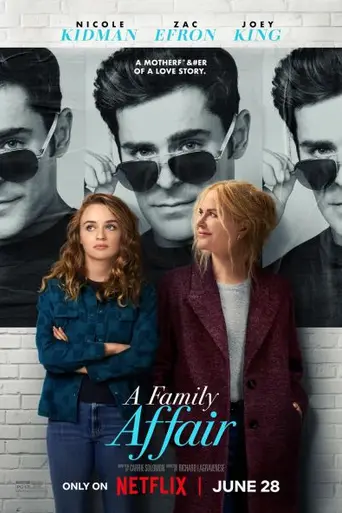 Семейное дело (фильм, 2024) (2024)