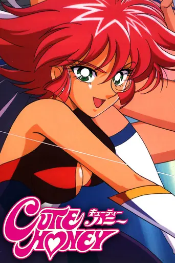 Cutey Honey Flash (1997)