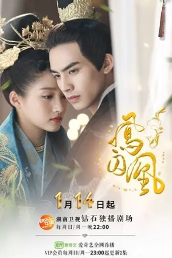 Untouchable Lovers (2018)