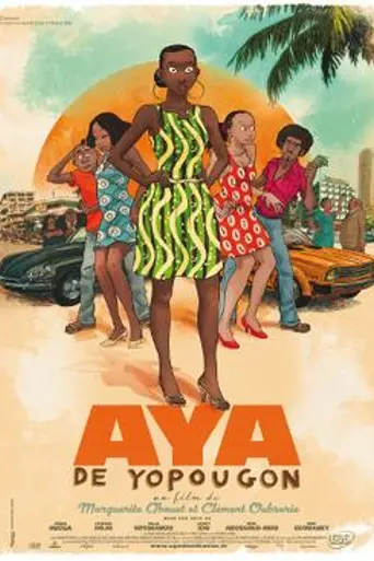 Aya de Yopougon (2013)