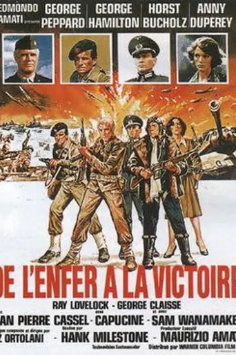 Из ада к победе (1979)