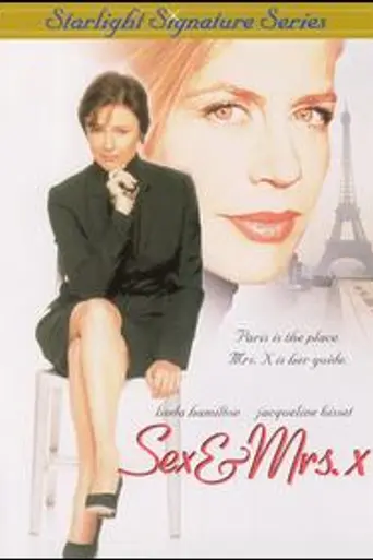 Пари Матч (2000)