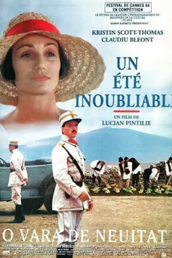 Незабываемое лето (1994)