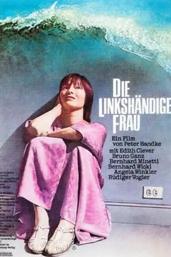 La mujer zurda (1977)