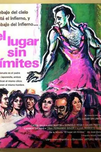 El lugar sin límites (1978)