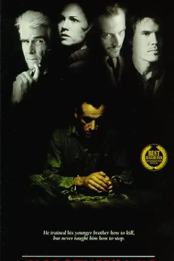My Brother's War (1997)