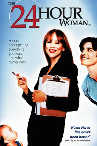 24 часа из жизни женщины (1999)