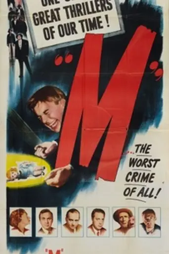 М (1951)