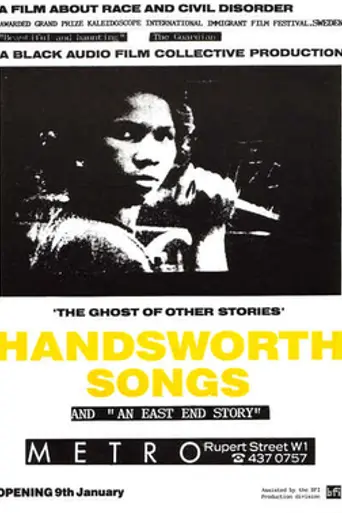 Handsworth Songs (1986)
