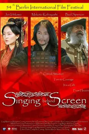 Singing Behind Screens (2003)