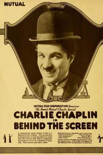 Detrás de la pantalla (1916)