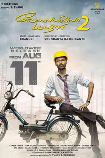Velaiilla Pattadhari 2 (2017)