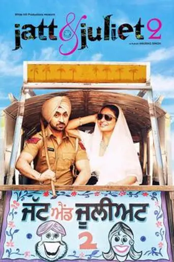 Jatt & Juliet 2 (2013)
