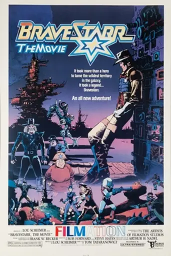 Брейвстар: Легенда (1988)