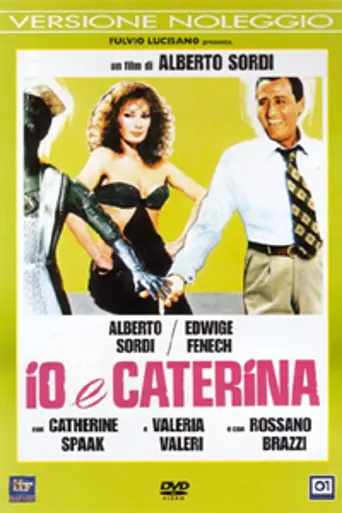 Я и Катерина (1980)