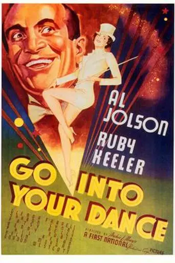 Go Into Your Dance (1935)