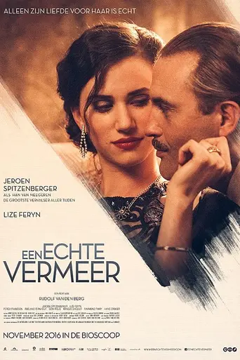 Подлинный Вермеер (2016)
