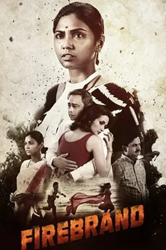 Firebrand (2019)