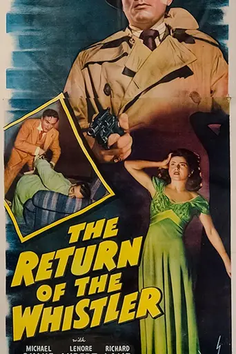 Возвращение Свистуна (1948)