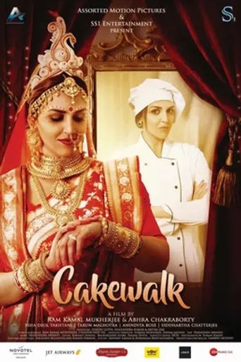 Cakewalk (2019)