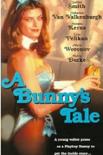 Muñecas de profesión (1985)