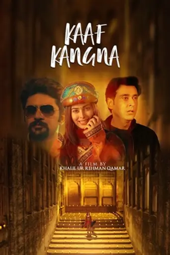 Kaaf Kangana (2019)