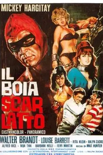 Кровавая бездна ужаса (1965)