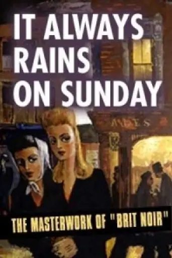 It Always Rains on Sunday (1947)