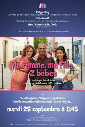 Ma femme, ma fille, 2 bébés (2011)