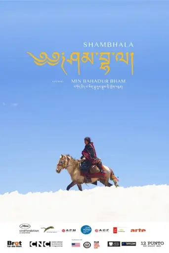 Shambala (2024)