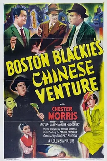 Boston Blackie's Chinese Venture (1949)